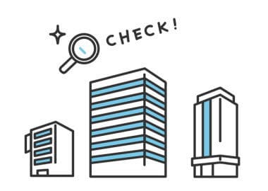 不動産会社選びのコツ